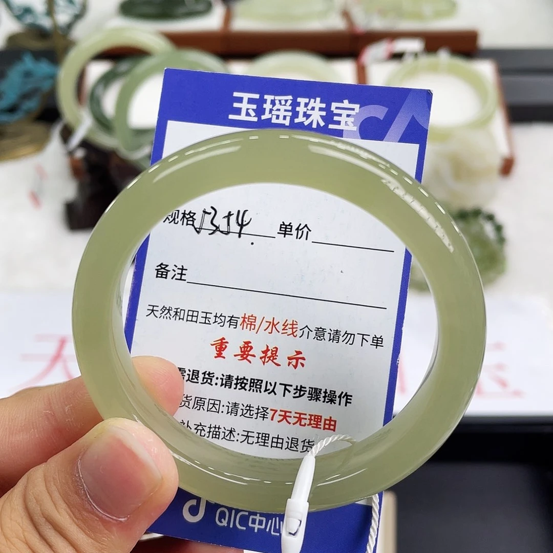 和田玉手镯未镶嵌