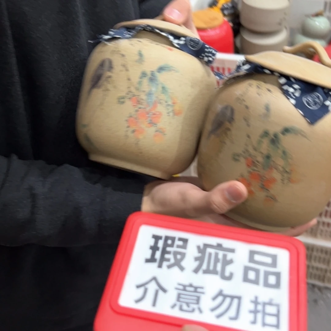 【闪购商品】茶叶罐陶瓷家用储物罐