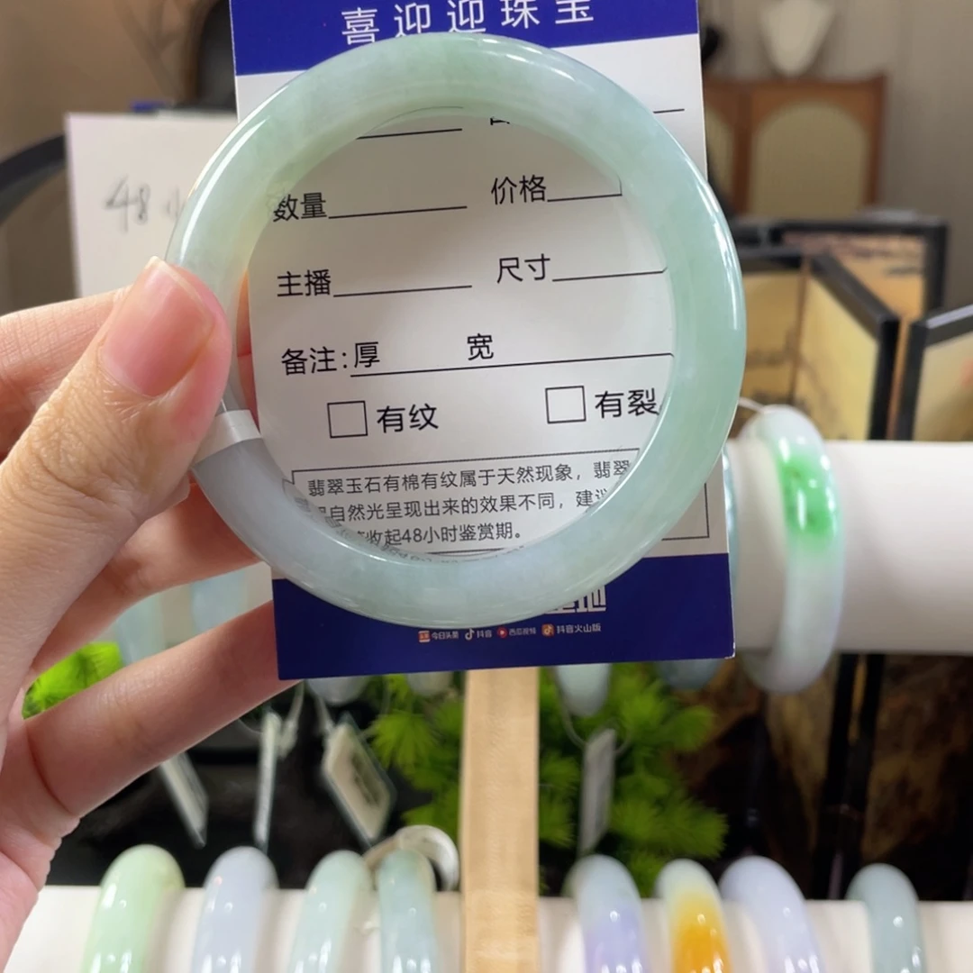 翡翠未镶嵌手镯缅甸翡翠
