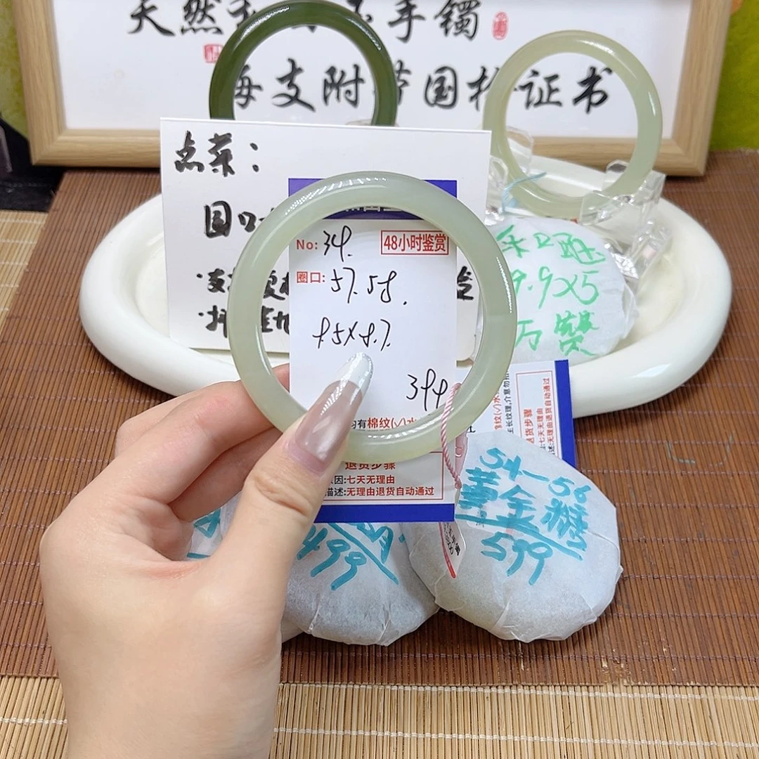 和田玉未镶嵌手镯399