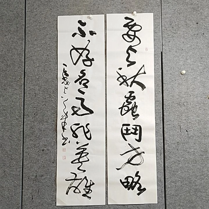 书法宋秉民。不好名马非英雄
