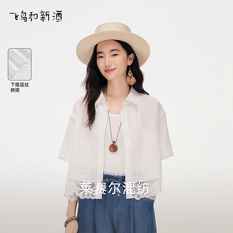 飞鸟和新酒拼接蕾丝白色衬衫女宽松夏季落肩袖天丝上衣FD53082019
