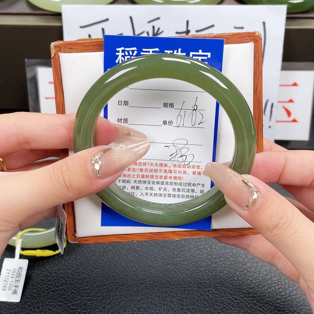 和田玉手镯未镶嵌