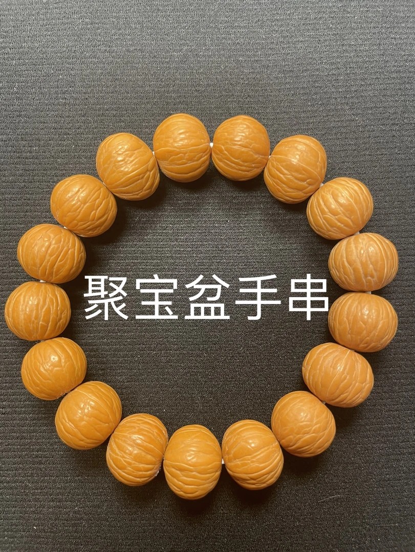 猴头核桃聚宝盆手串