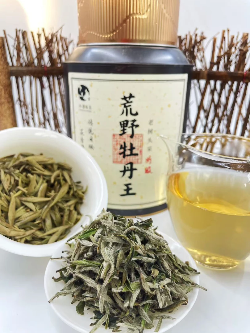 沐茗而至: 2024福鼎白茶【管阳老树荒野特级牡丹王】250g雪芽臻藏版