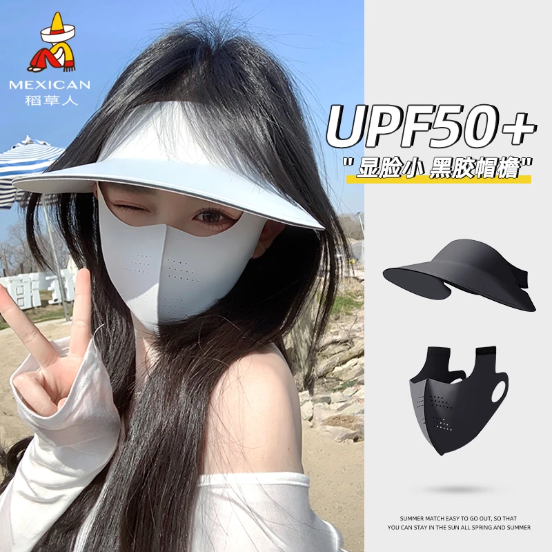 防晒面罩女全脸防紫外线夏季开车骑行口罩帽子一体遮阳冰丝脸基尼
