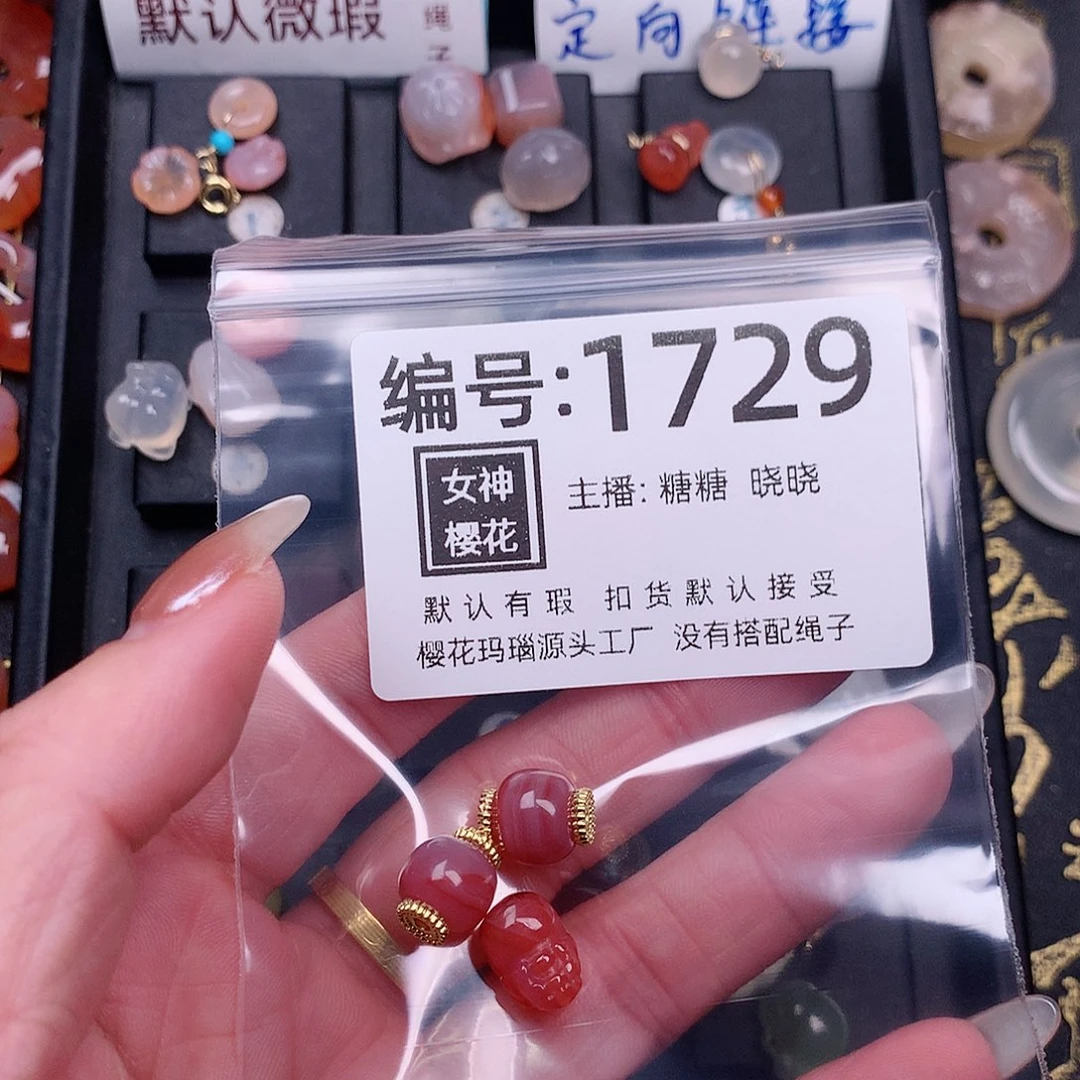 玛瑙/玉髓颈饰合金飘*