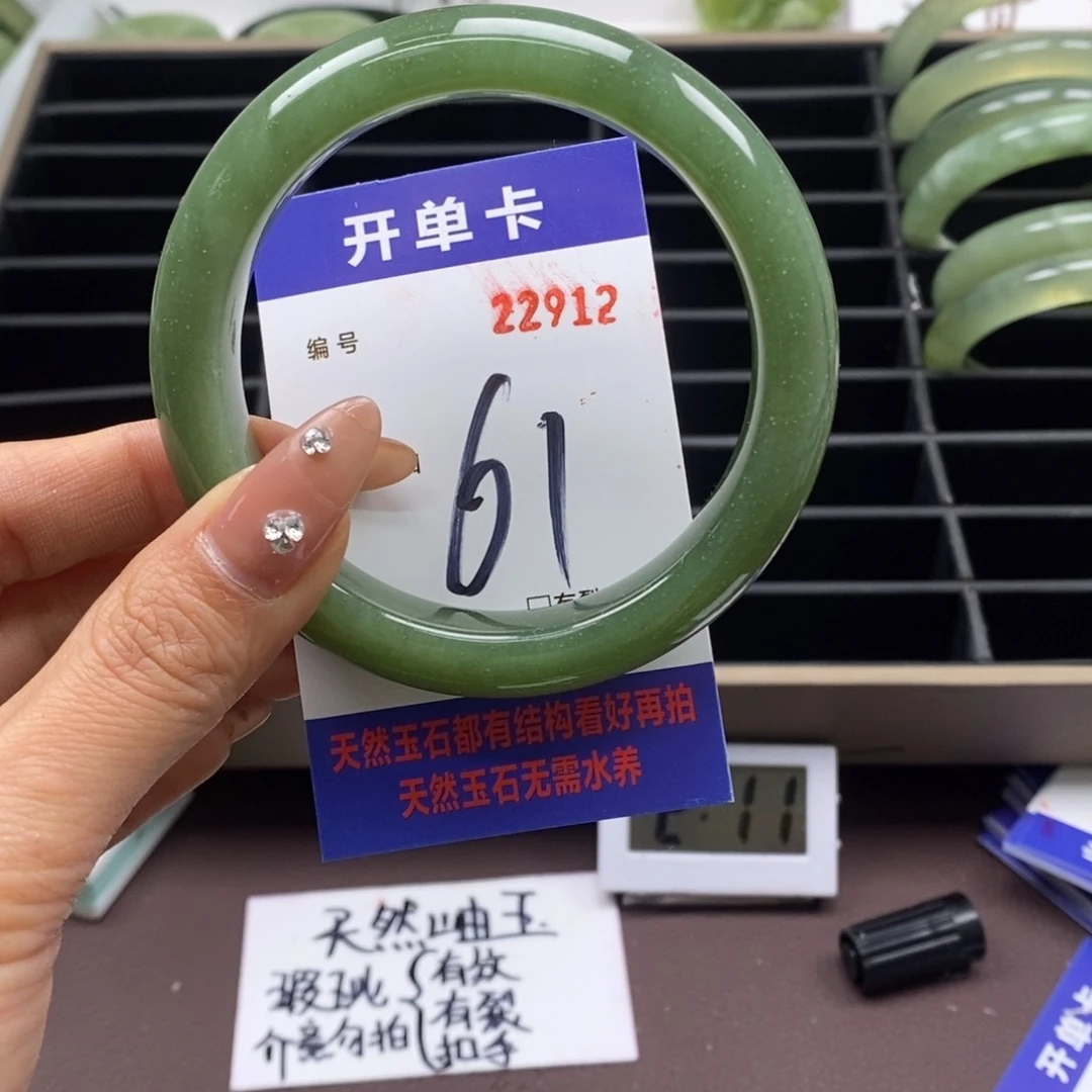 蛇纹石玉手镯未镶嵌