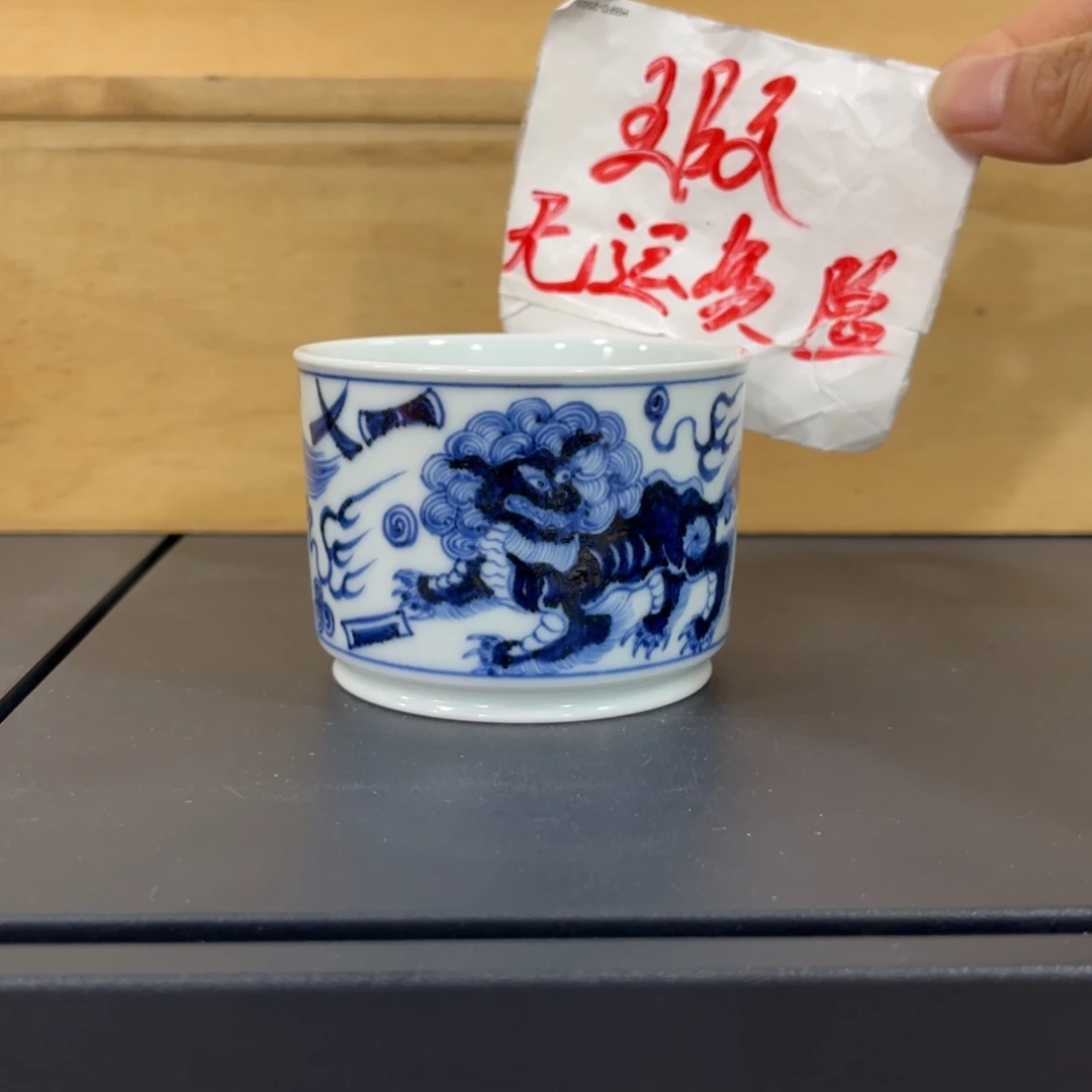 手绘仿元二代狮子容天杯