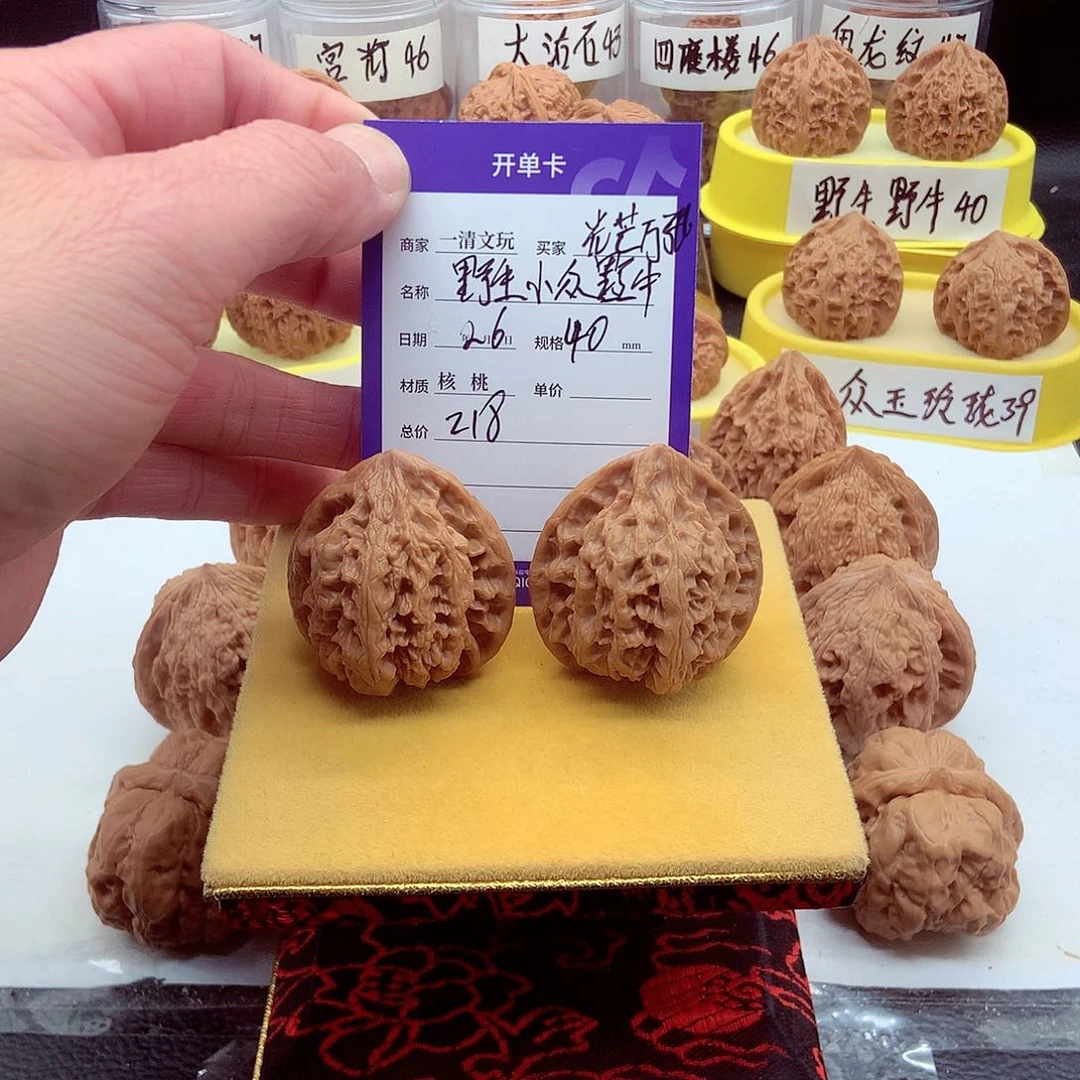 文玩核桃把件光****生野牛