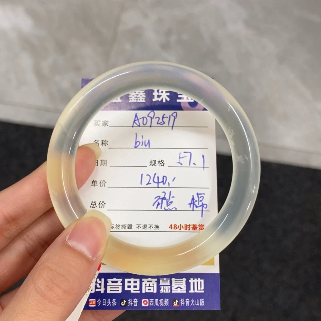 未镶嵌岫玉手镯b****天然