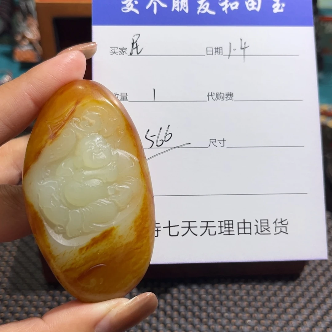 民**字佛公手把链接