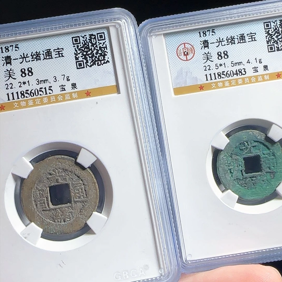 铜F评级封装盒子币一个