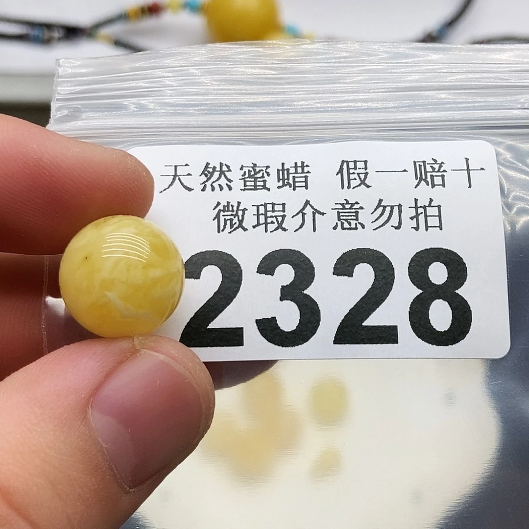 未镶嵌蜜蜡珠宝奇石2328
