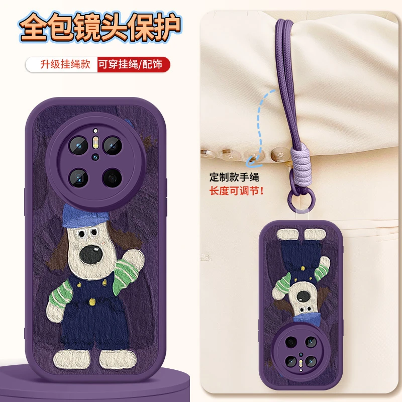 掌门狗适用于华为mate70手机壳mate70pro新款硅胶卡通全包保护套