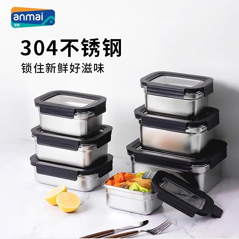 安买保鲜盒冰箱收纳密封盒勺子冷藏冷冻食品级水果肉沙拉碗