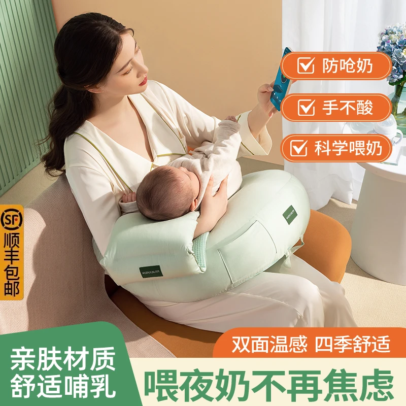 WUERLYUNL/物苑哺乳枕喂奶神器亲肤护腰靠枕多功能哺乳枕喂奶必备