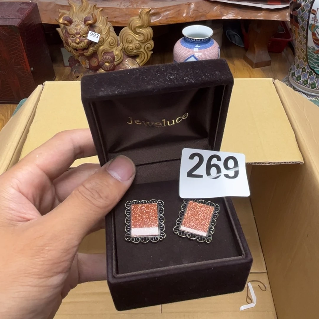 瓷片摆件工艺品瓷器摆件777
