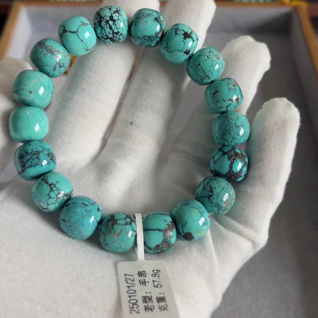 绿松石挂件未镶嵌