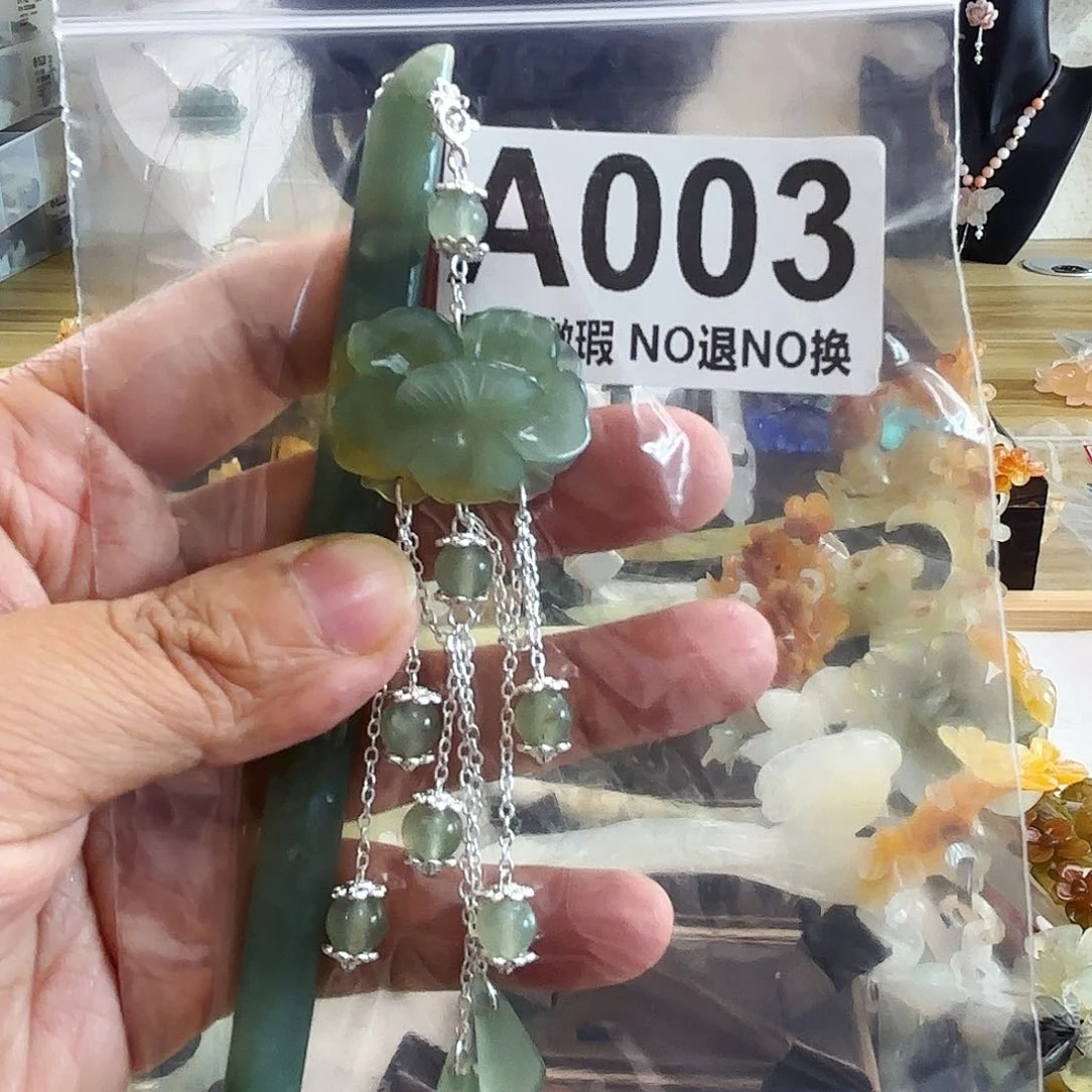 蛇纹石玉发饰合金&**&