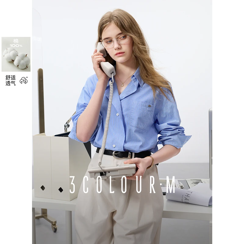 【达人专属】三彩2025春季新款条纹衬衫法式翻领宽松长袖衬衣dbx