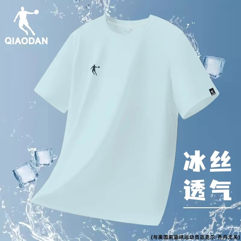 乔丹速干短袖T恤男装夏季新款冰丝透气白色健身运动半袖体恤男士