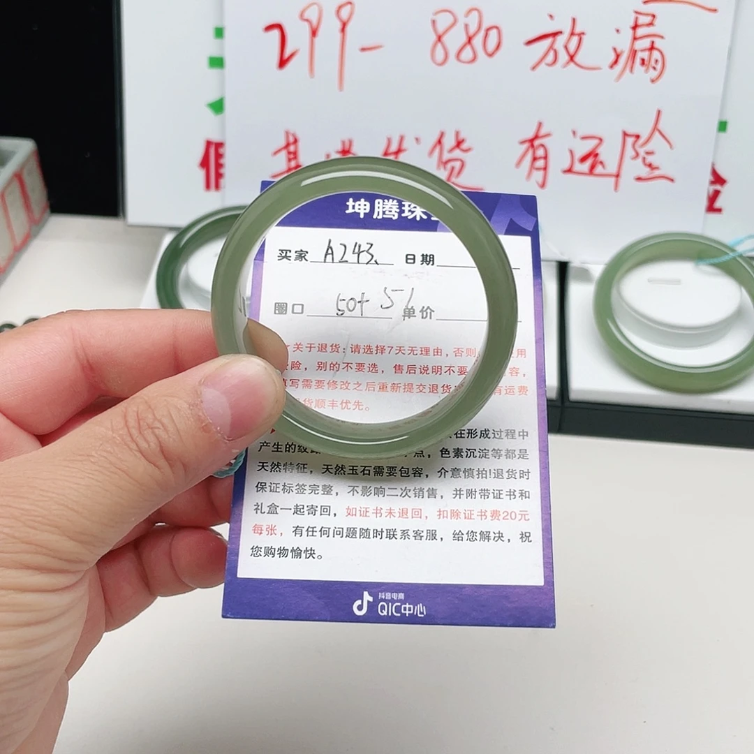 沙***啦和田玉未镶嵌手镯