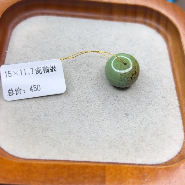 绿松石未镶嵌手链