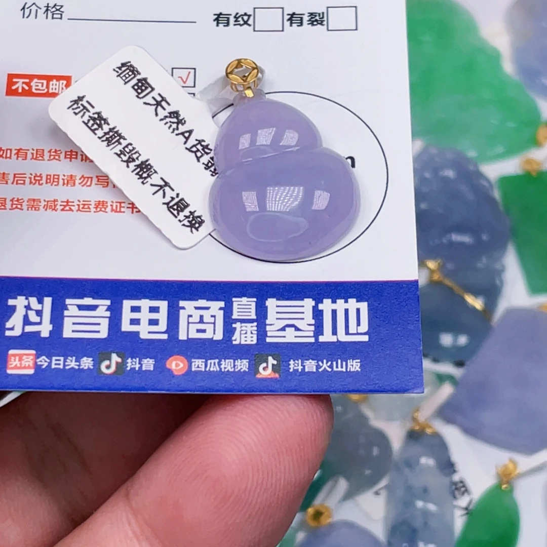 吊坠(不含链)18K金镶嵌翡翠
