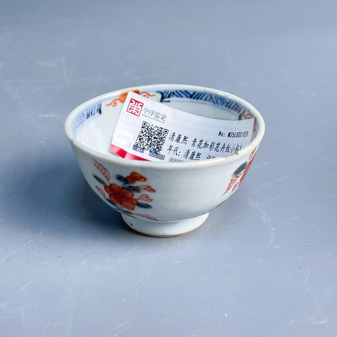 清康熙青花加彩花卉纹小杯-M25LB001828