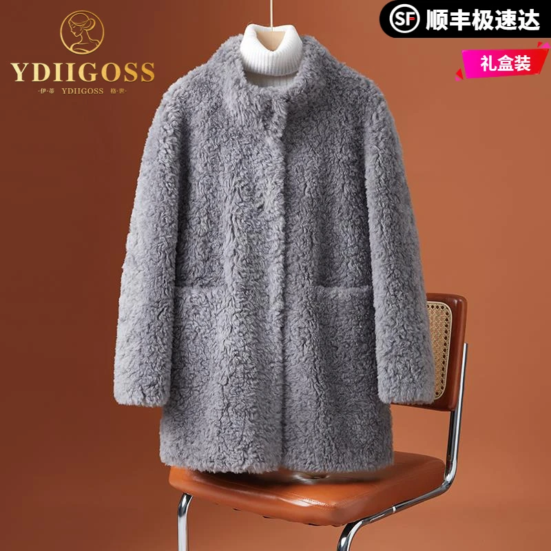 伊蒂格世羊羔毛外套羊剪绒休闲冬季立领中长款羊毛呢大衣时尚保暖