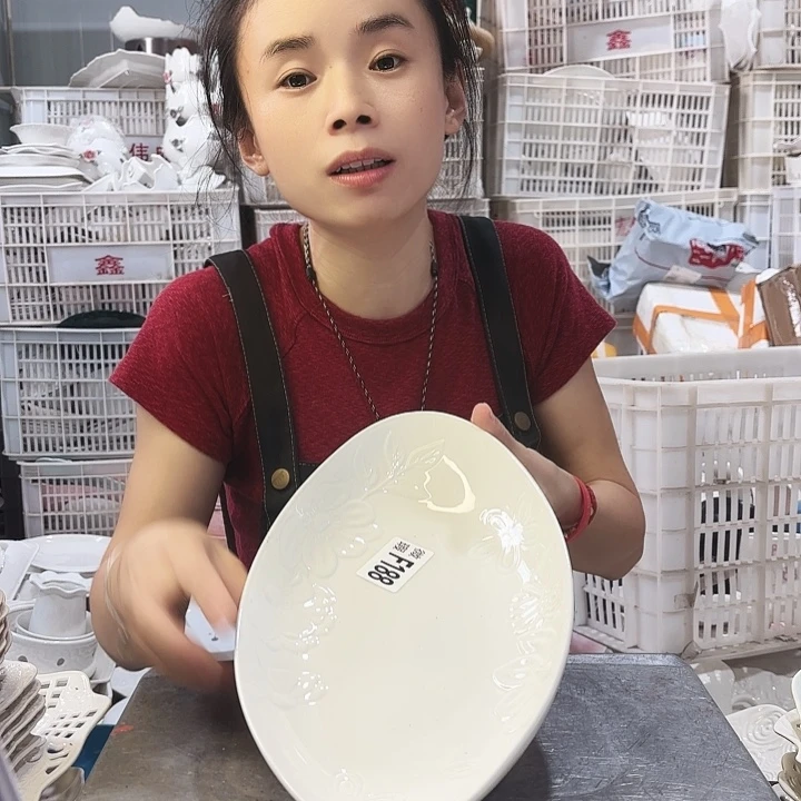 盘微瑕产品……F188一个