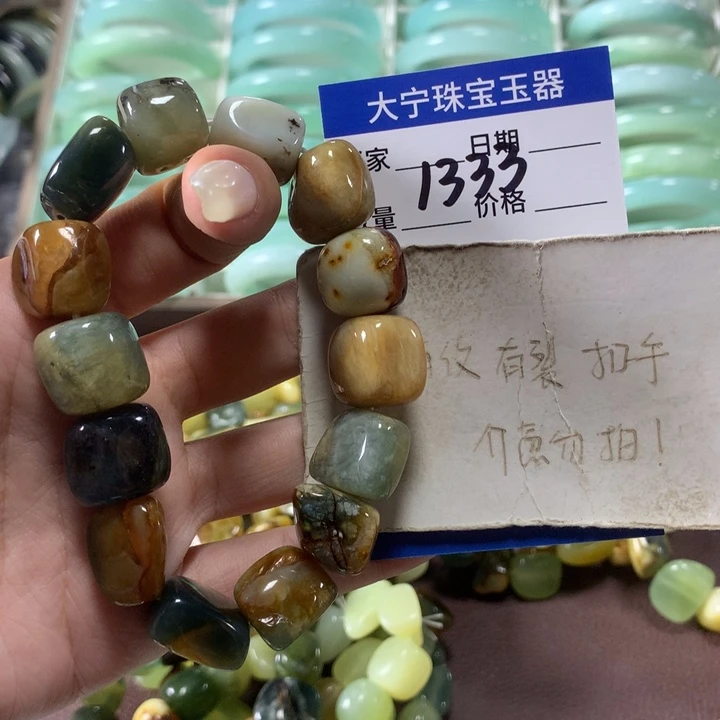 蛇纹石玉未镶嵌手链1333