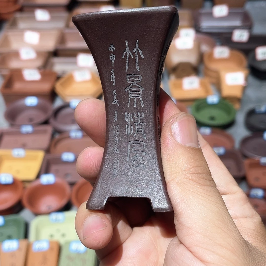 光****狂紫砂小盆3*8cmmmmm微瑕