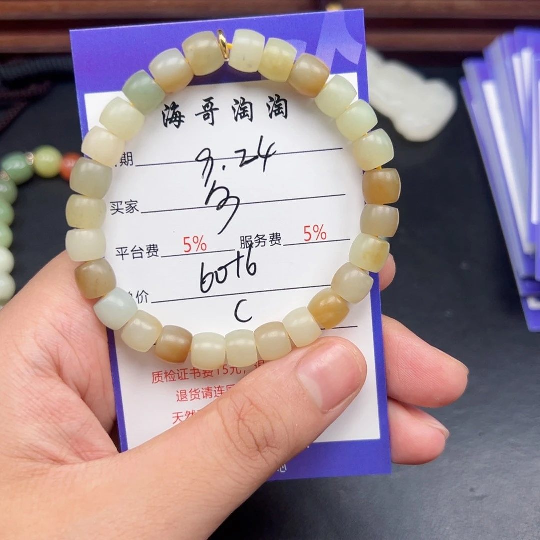 未镶嵌手链和田玉多***亿