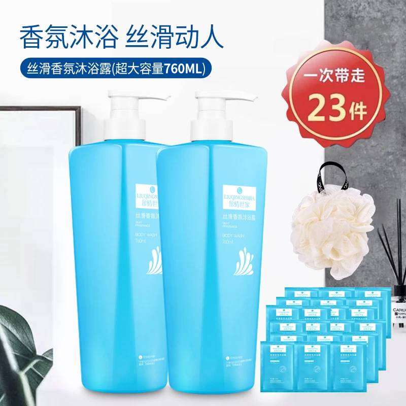 留情世家丝滑水润香氛沐浴露保湿大容量留香持久柔顺身体滋养滋润