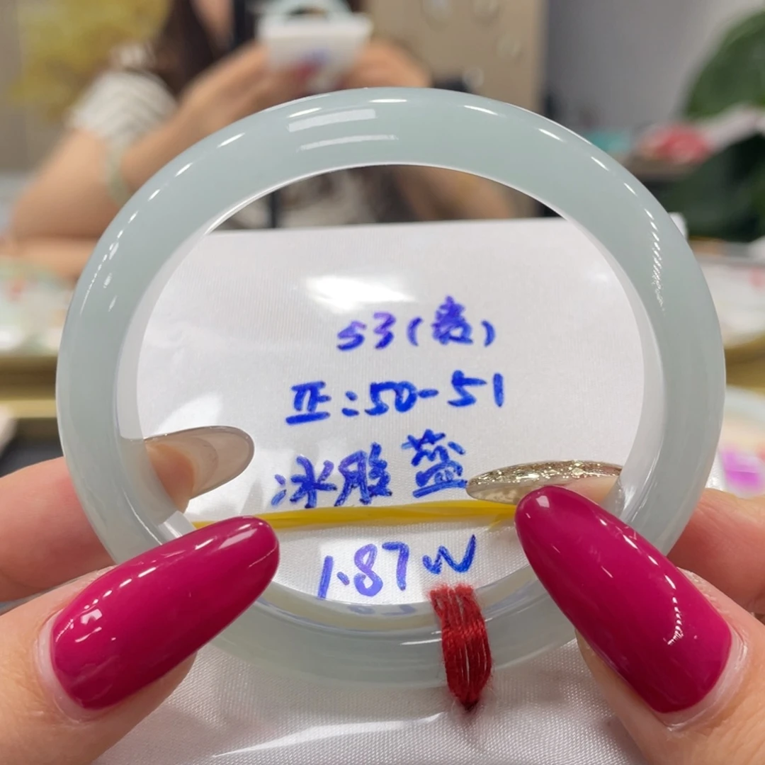 未镶嵌手镯翡翠翡翠