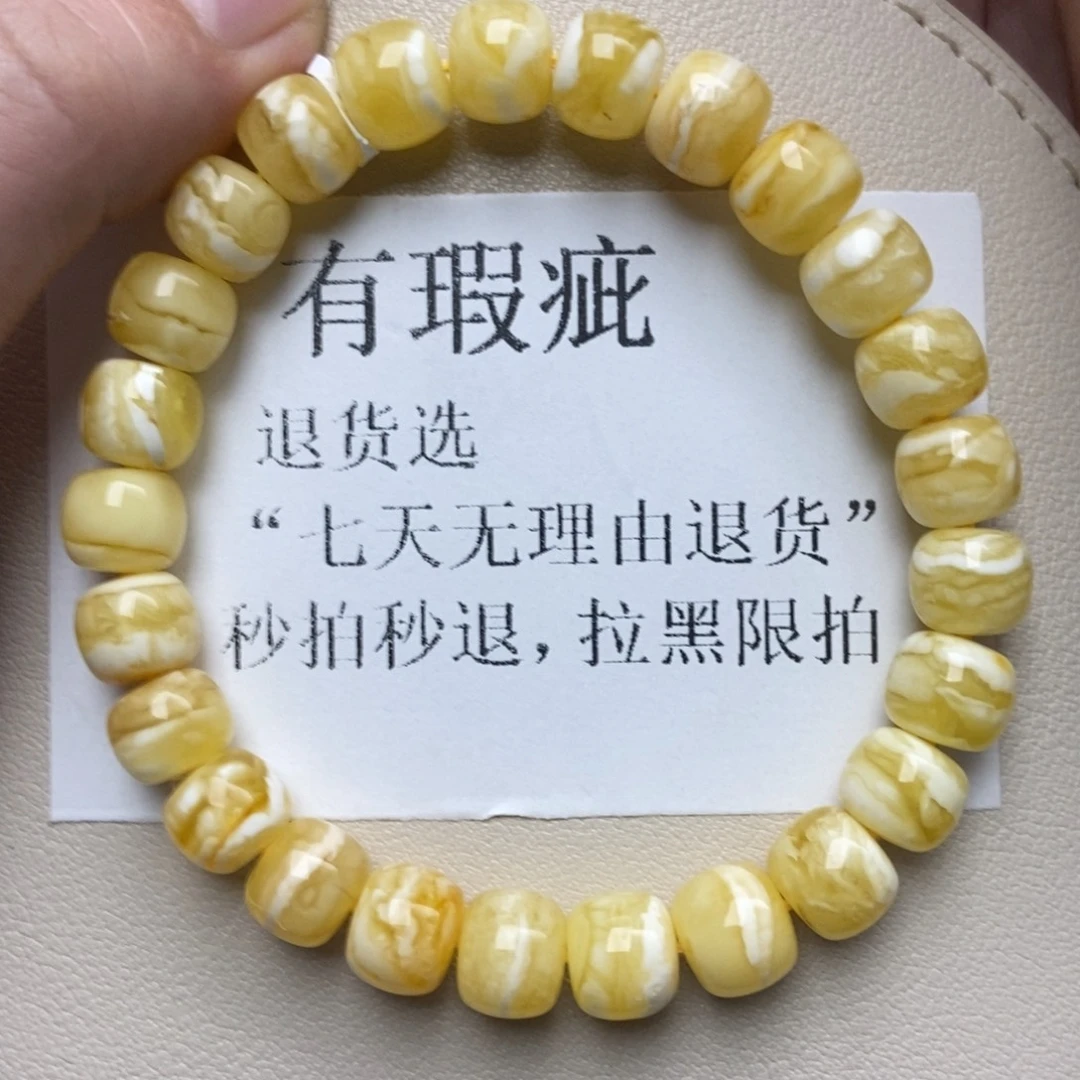 蜜蜡未镶嵌珠宝奇石203