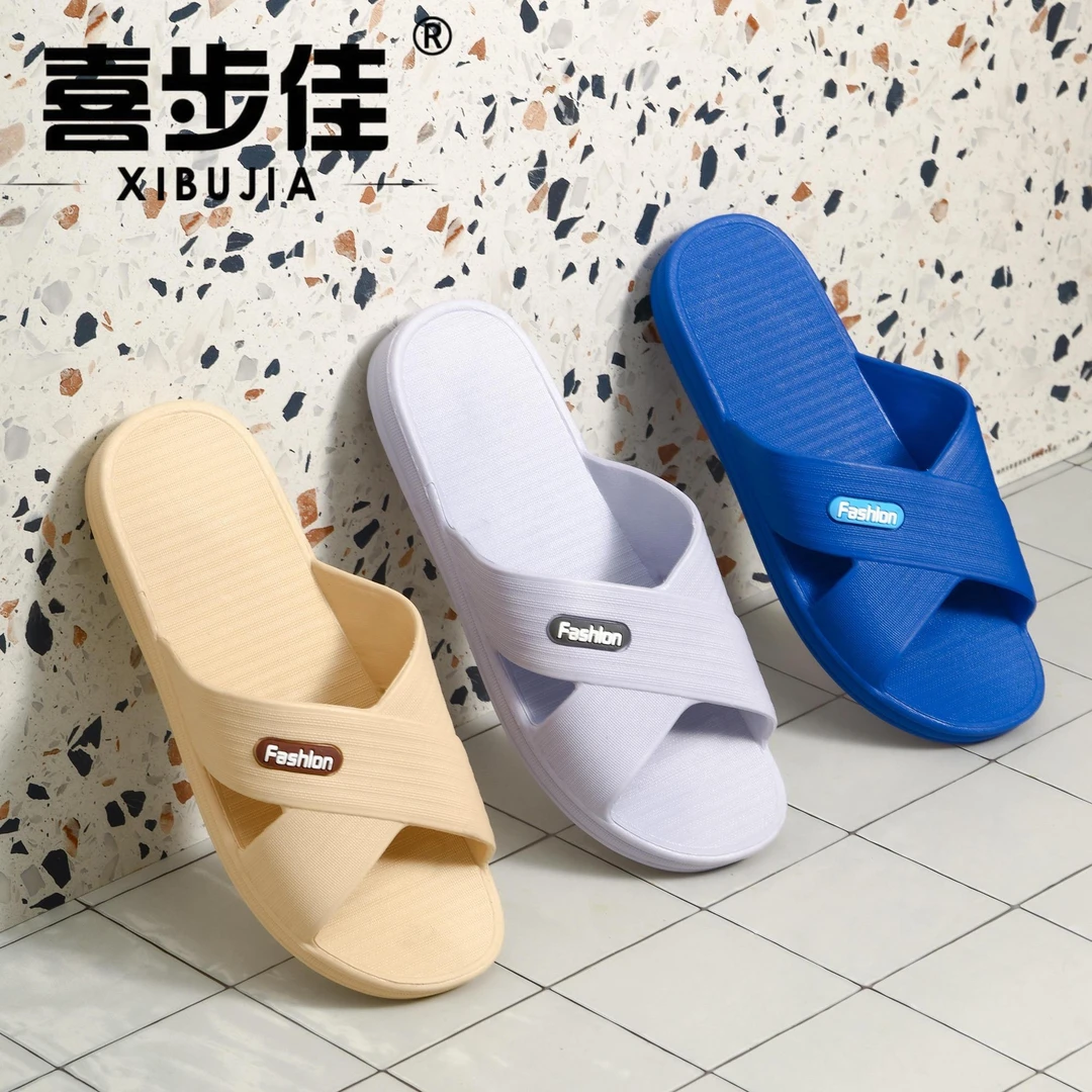 喜步佳喜步佳男士夏季交叉款防滑凉拖室内外浴室酒店通用拖鞋居家