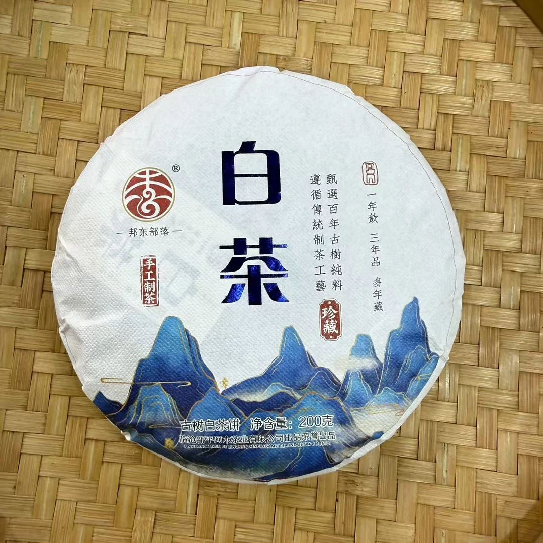 【4号】2021年 邦东古树白茶·春 200克/饼 9月25日【1814号】