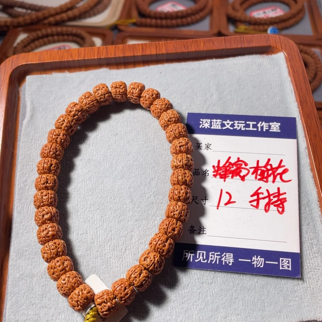 金刚菩提吊坠蜂窝梅花手持