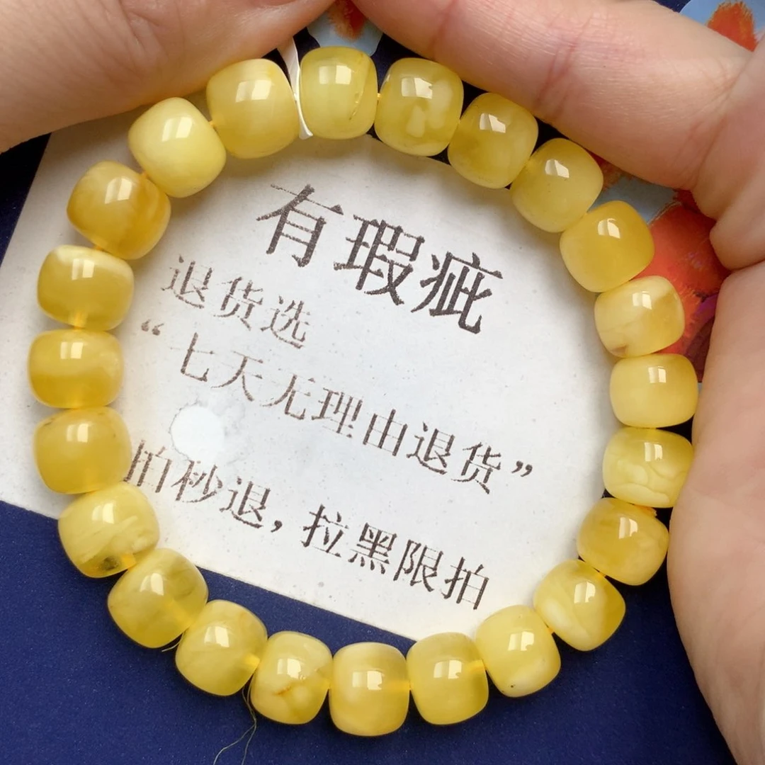 蜜蜡未镶嵌珠宝奇石10