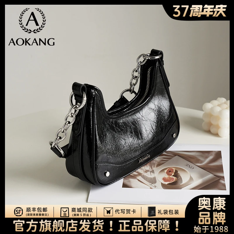 奥康腋下包包女款爆款2025新款月牙包真皮休闲夏天轻奢小众斜挎包