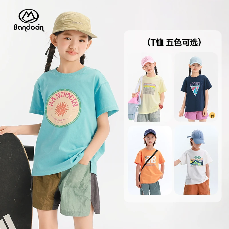 「单向导湿系列」半度闲男女童夏日户外10A抗菌亲肤上衣透气圆领T恤