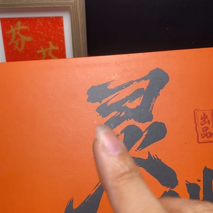 手串凤眼菩提尼泊尔