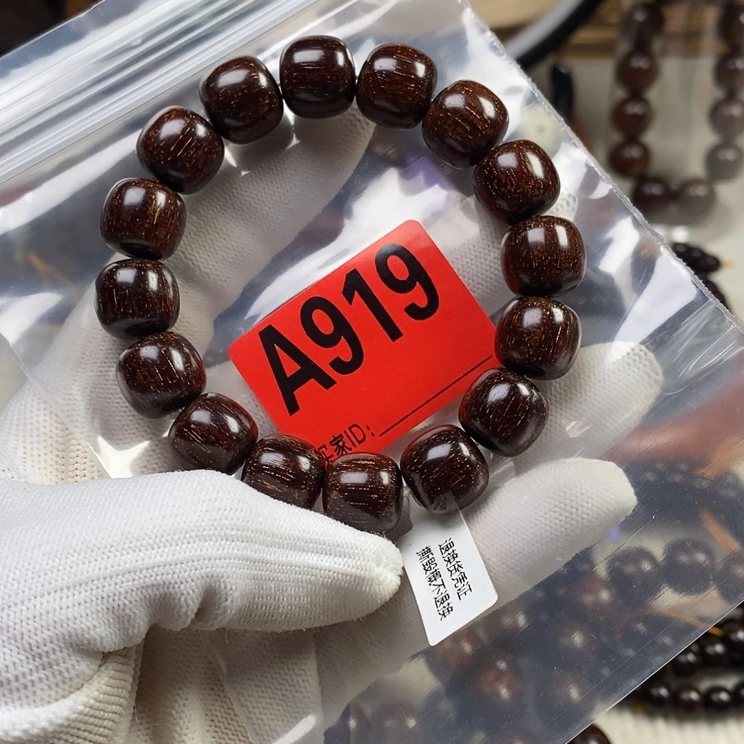 贡木手串/手链一*13×14巴布亚贡木