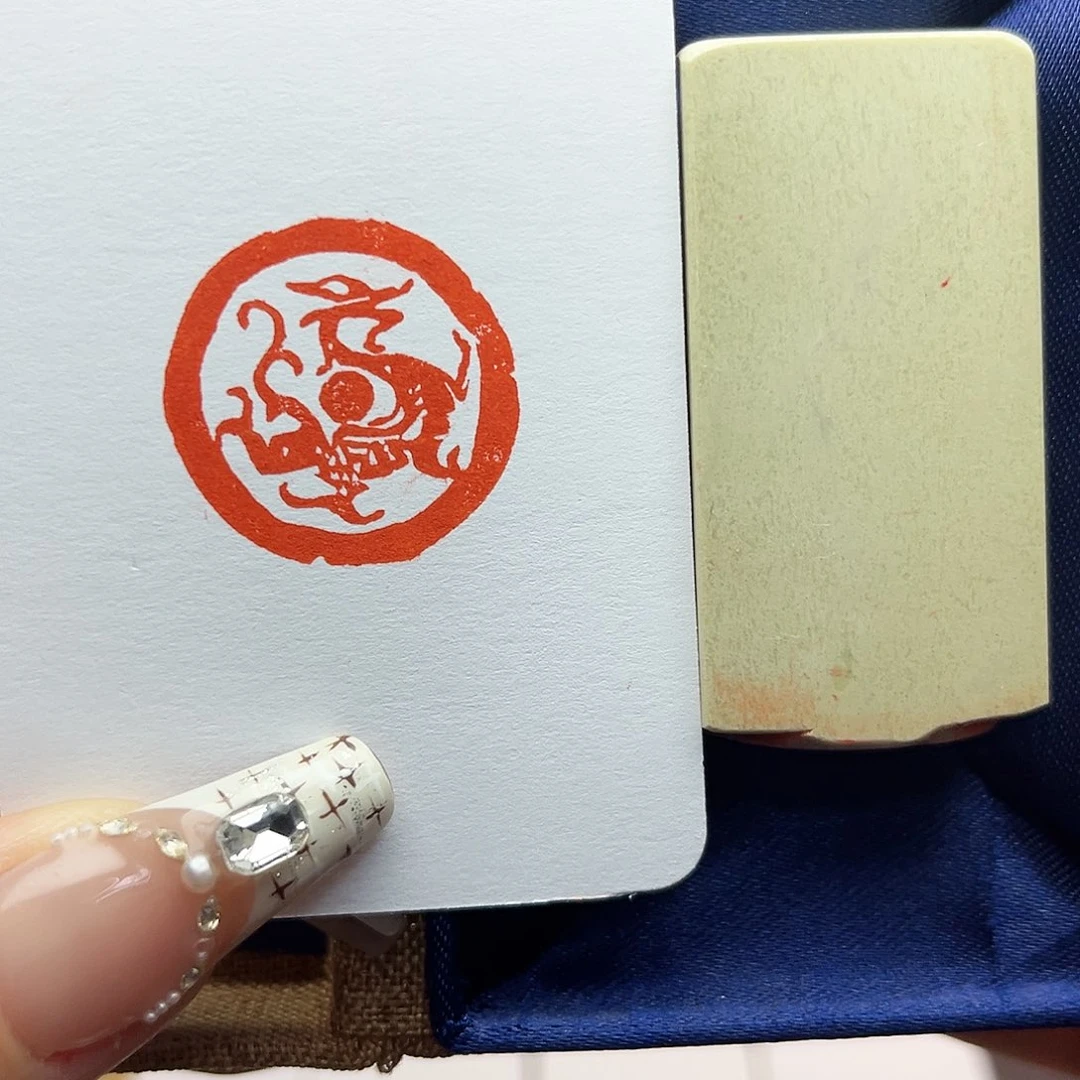 寿山石印石青龙2.5