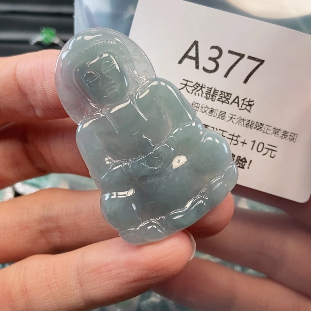 【闪购商品】翡翠吊坠(不含链)未镶嵌