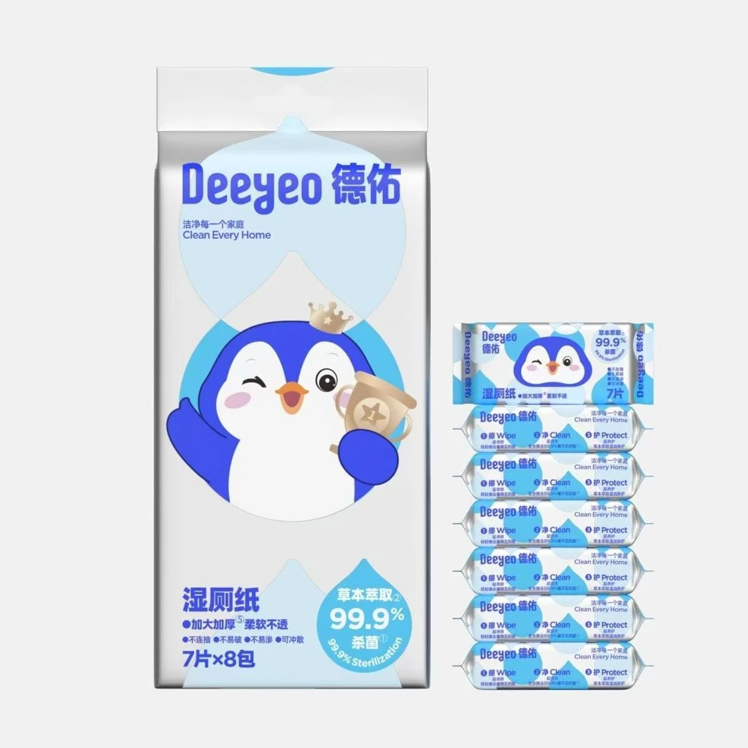 便携迷你湿测纸7抽擦屁屁好用小包湿厕纸可冲散