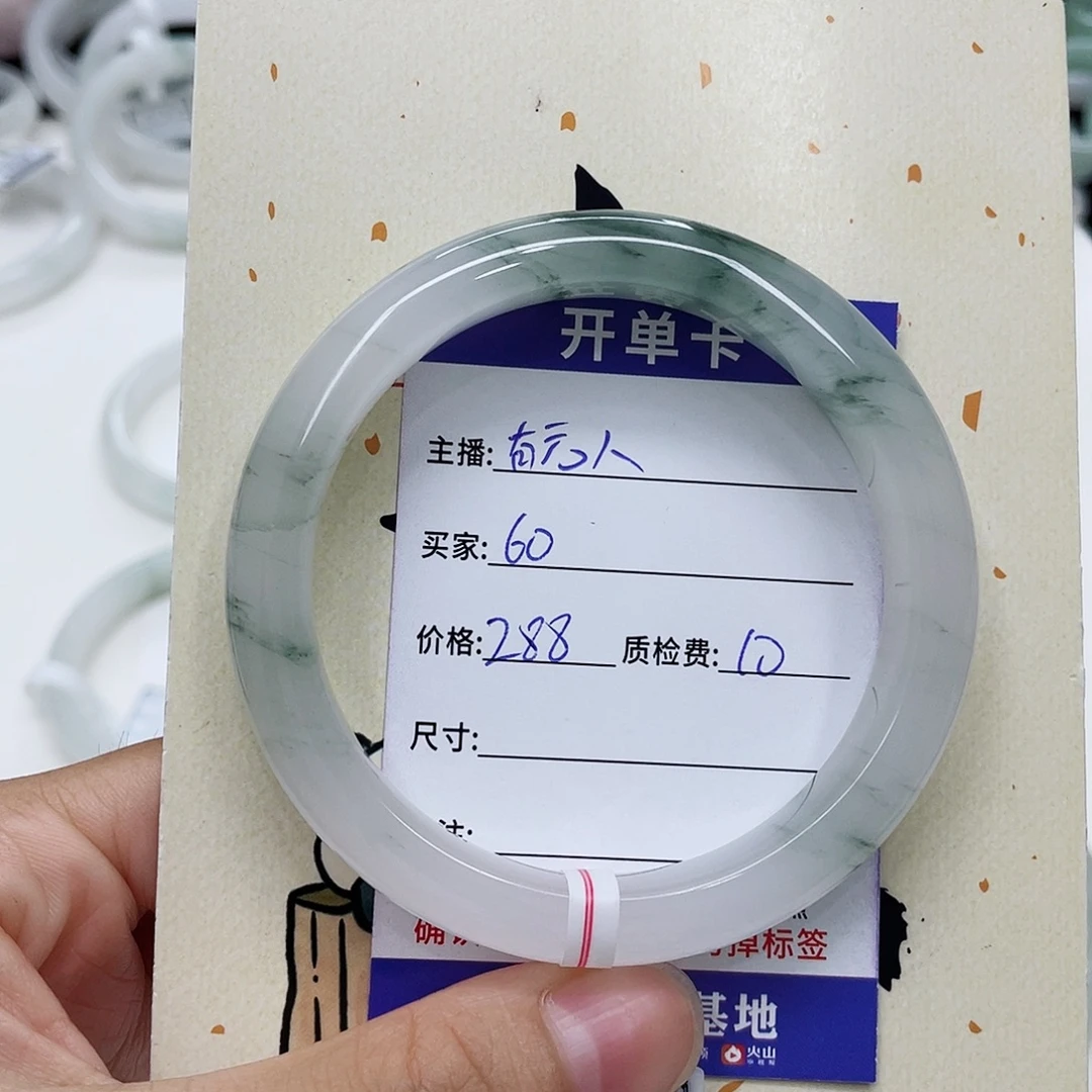 未镶嵌手镯石英质玉